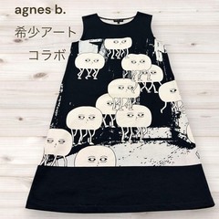 Agnes B. Dex Fernandez Allover Pattern Dress 100 Cotton 1S M Women Rare Agnes B.