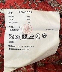 COMME des GARCONS RG-O002 Mimosa Embroidery Dress Red Womens Size S 2021SS