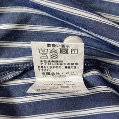 ICHI / ICHI Antiquites Cotton Shirt Long Dress Collared Pullover Striped Exc