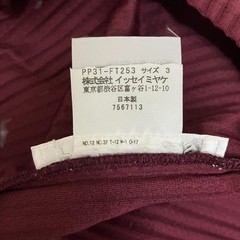 ISSEY MIYAKE Twisted Pleats Dress Maroon Size 3 Authenticated Authentic