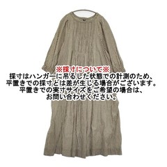 45R/45rpm Autumn Khadi Dress dress Khaki beige 5-1210M♪