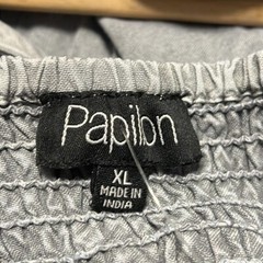 Papillon Gray Stonewashed Boho Mini Dress XL Adjustable Straps NWT Festival
