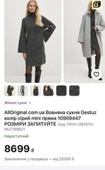 Women Gestuz Dress Grey Wool 38 #86GQ
