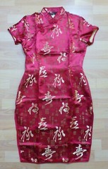 Women&rsquo;s Cheongsam Long Dress Short Sleeve Chinese Retro Style Dress Size XL New
