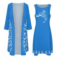 FARSI POETRY LONG DRESS SET WITH CARDIGAN – CLASSIC STYLE WITH PERSIAN CALLIGRAP
