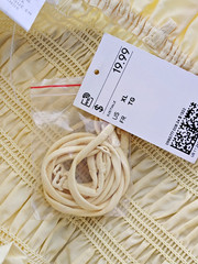 SUMMER Yellow Sundress Strapless 100% COTTON Size: XL Cottagecore H&M