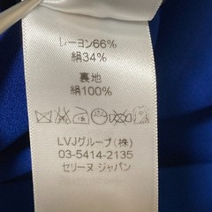 CELINE (Phoebe Philo era) Silk Blend Dress, Size 34, Blue Women USED