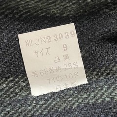 wxc Issey Miyake ISSEYMIYAKE Dress 9 Khaki Navy Vintage Silk Blend Stripe Made i