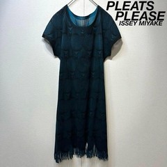 Rare Pleats Please Issey Miyake High Quality All Over Pattern Balloon Fringe Dre