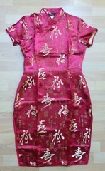Women&rsquo;s Cheongsam Long Dress Short Sleeve Chinese Retro Style Dress Size XXL New