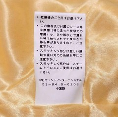 LIZ LISA Pre-Owned Shoulder Dress Tag
