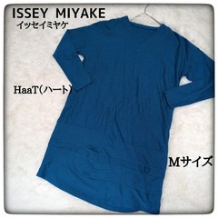 Issey Miyake HaaT knit tunic one piece blue 2