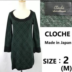 Made in Japan CLOCHE Long Sleeve Knit Tunic Mini Dress 2 M Green Black Tops