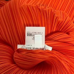 PLEATS PLEASE Issey Miyake sleeveless fringe dress