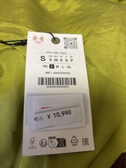 ZARA WOMAN COLLECTION New with tags unused 11 000 yen ZARA WOMAN COLLECTION tier