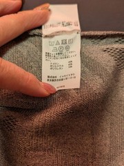 ISSEY MIYAKE ISSEY MIYAKE Mesh Pattern One piece