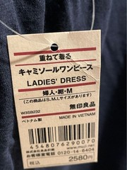 New MUJI Camisole One Piece Size M Navy