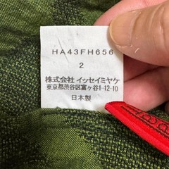 Condition ISSEY MIYAKE HaaT Dark Navy Khaki One Piece FJ067