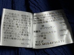 Issey Miyake me Wrinkle Processed Dress Navy