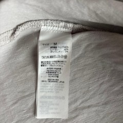 MUJI Hemp Mixed Long Vest Dress Light Gray M
