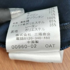 BLUE LABEL Knit Dress NVY Used