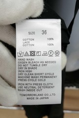 TOMORROWLAND Lucotton Organza Crew Neck Dress Used