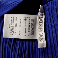Pleats Please Issey Miyake Cardigan & Long Dress Set Blue
