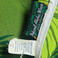 Vintage Island Aloha Wear Green Tropical Floral Ruffle Muumuu Dress Womens Small